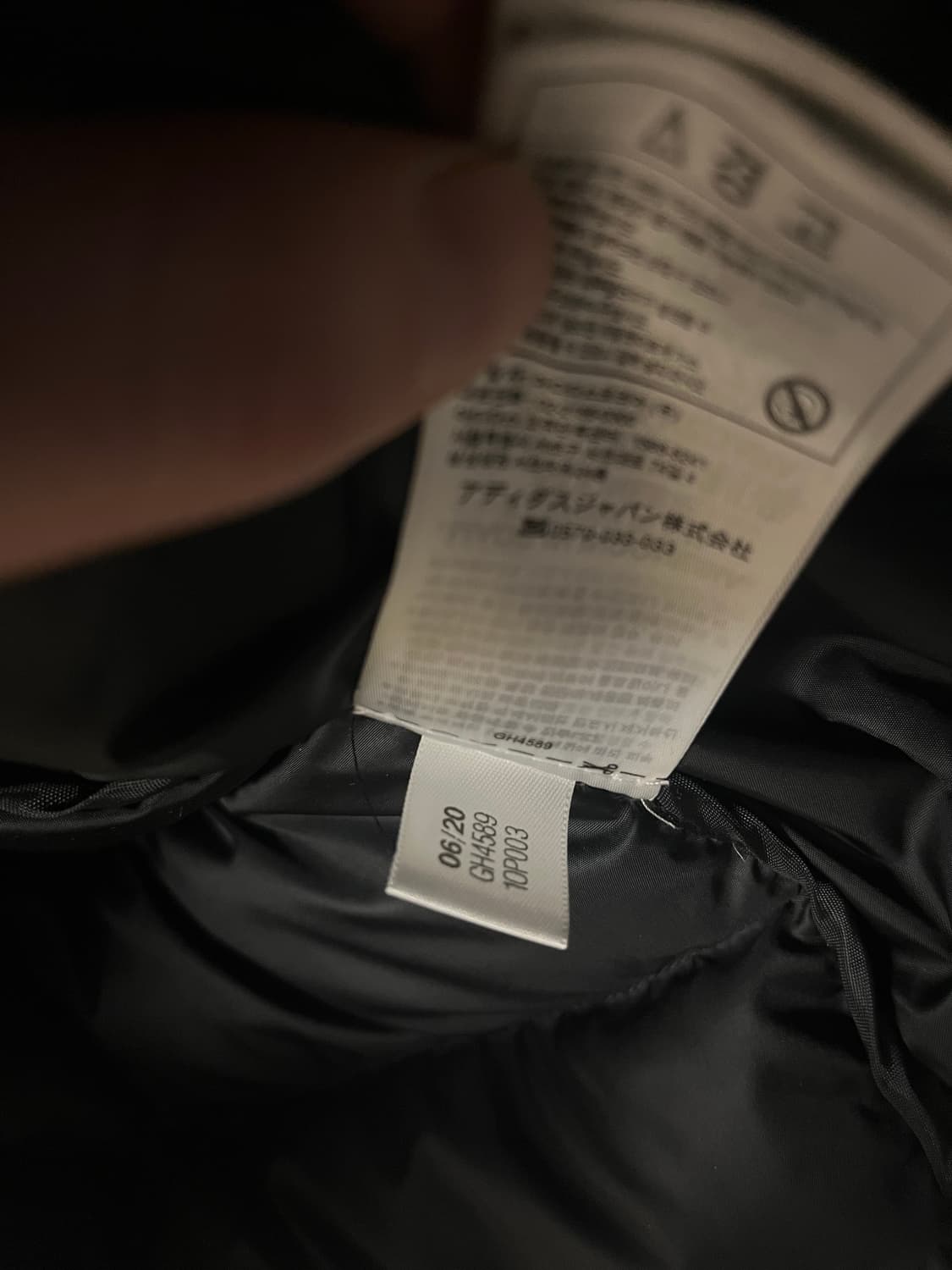 아디다스 에센셜 덕다운 경량 패딩 자켓 블랙 [XL]  상품이미지7