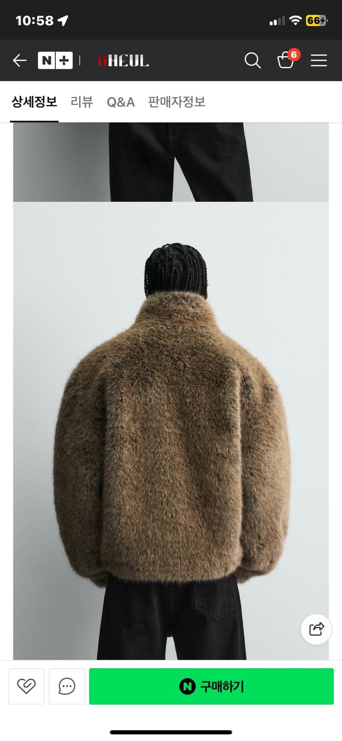 자라 퍼 하이넥 자켓 (브라운) 상품이미지2