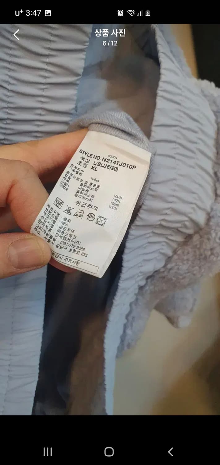 Nba 후리스집업 XL상태굿 상품이미지2