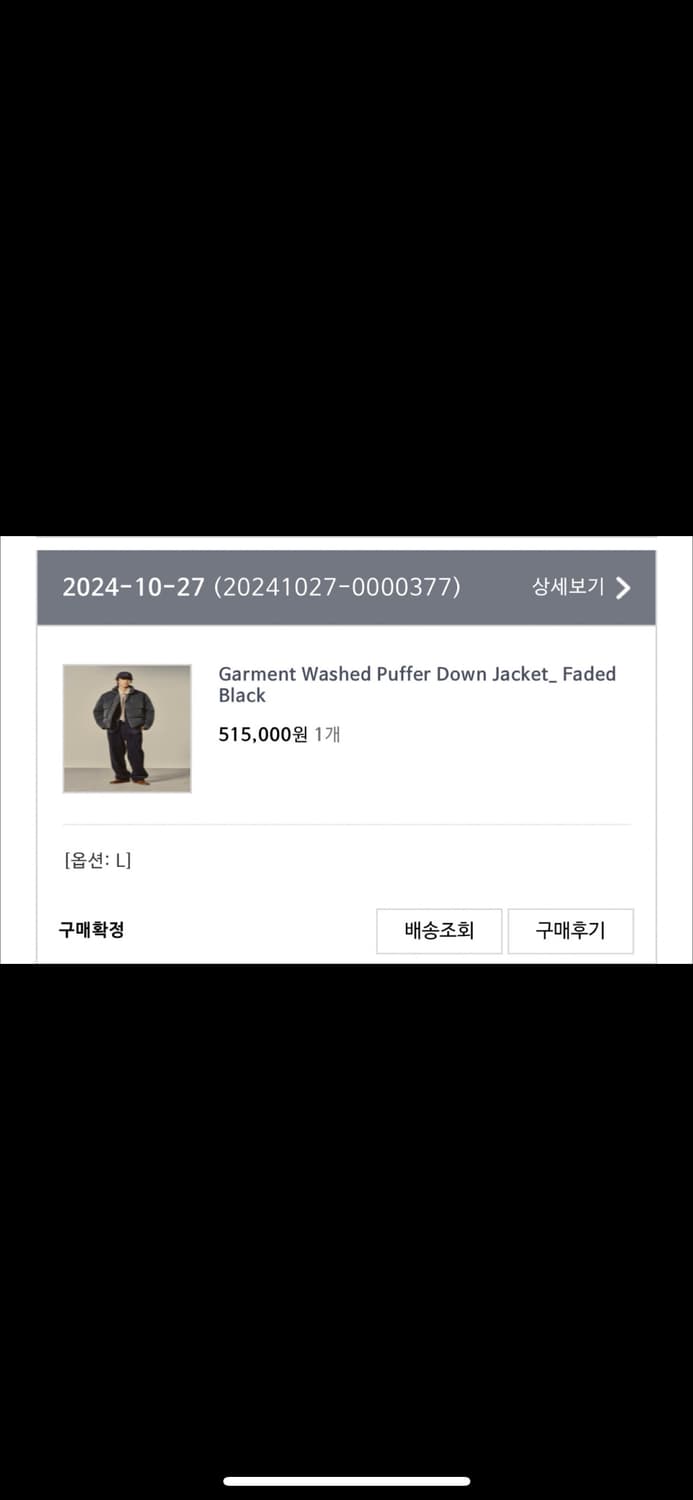 아트이프액츠 패딩 상품이미지2