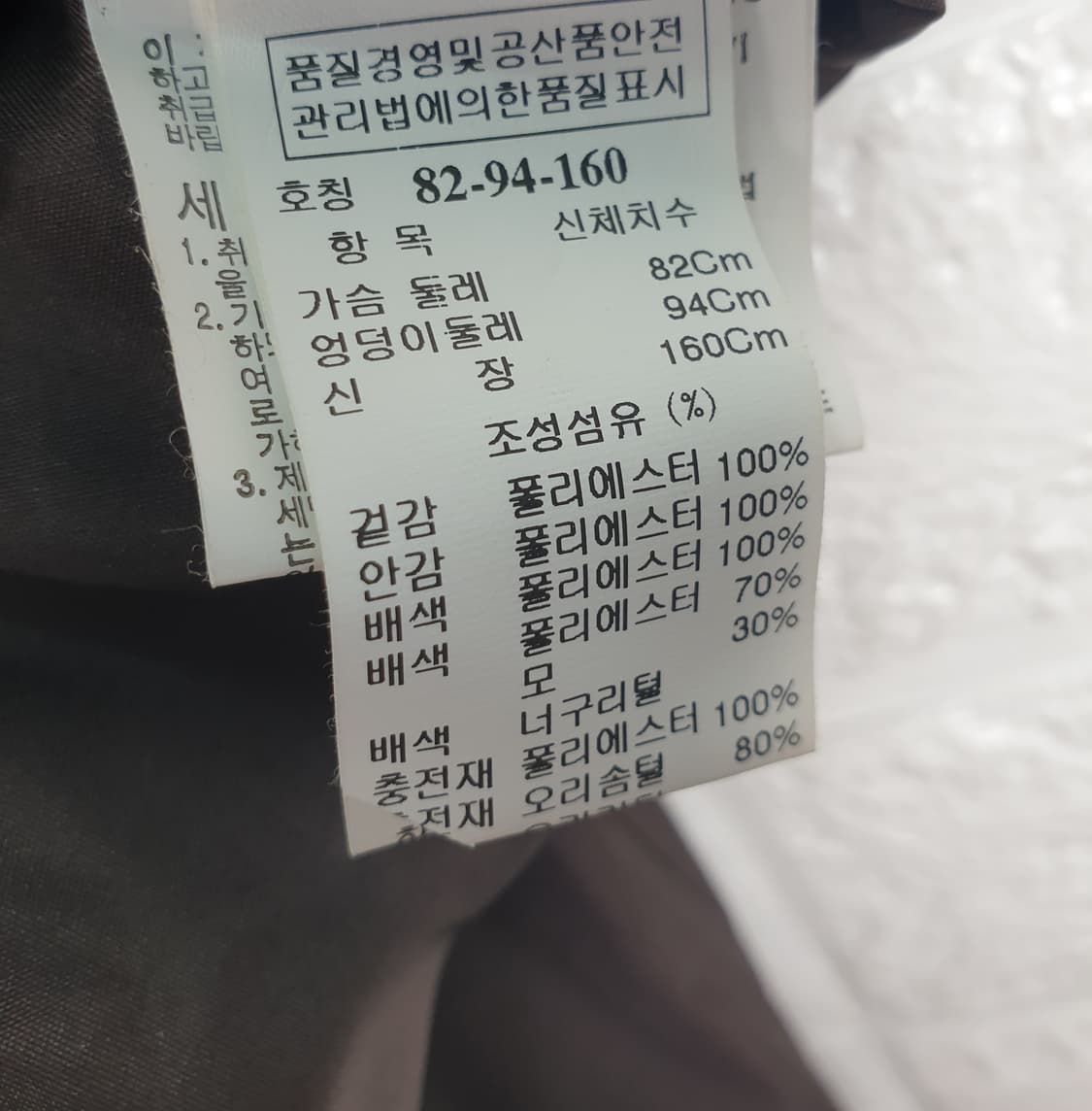 [55]한섬 시스템 라쿤퍼 덕다운 패딩 상품이미지5