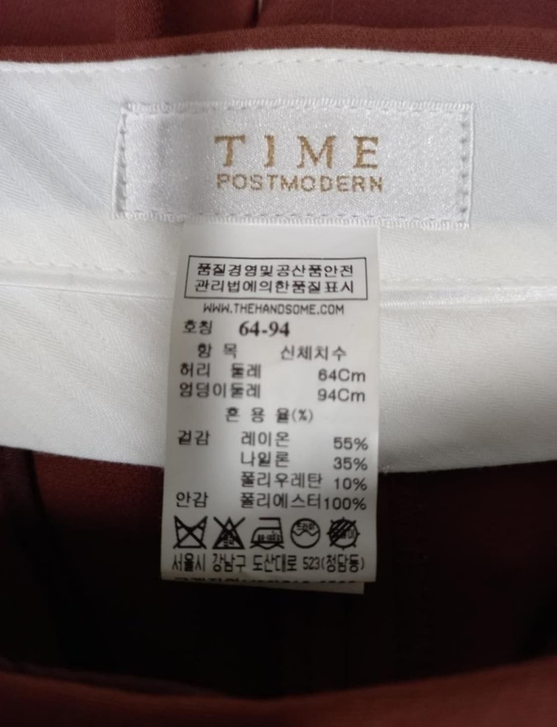 타임 TIME 춘추 부츠컷통핏 팬츠 55.44 상품이미지7