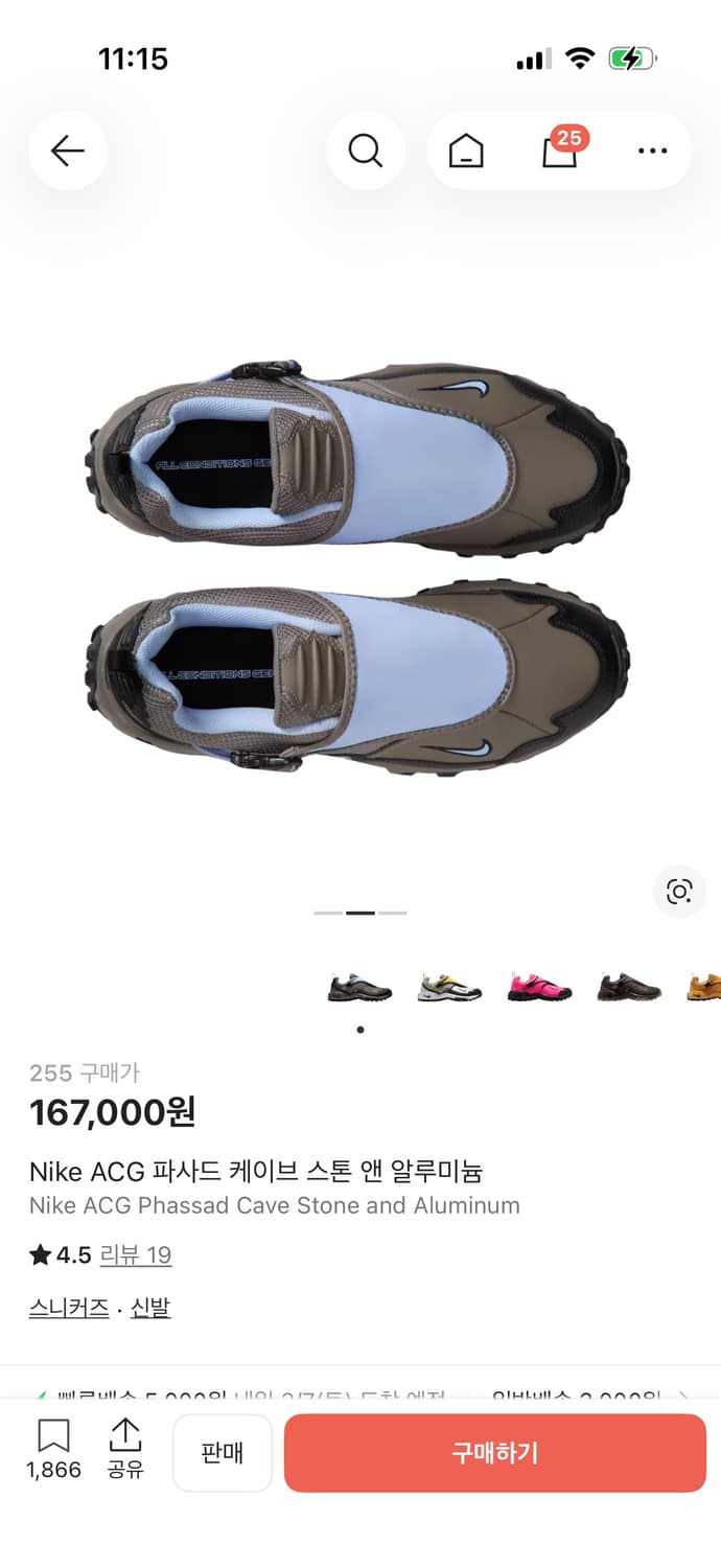 Nike ACG 파사드 케이브 스톤 앤 알루미늄 상품이미지1