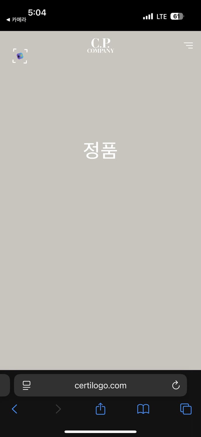 CP컴퍼니 루즈핏 렌즈와펜 블랙 폴라 플리스 맨투맨 상품이미지8