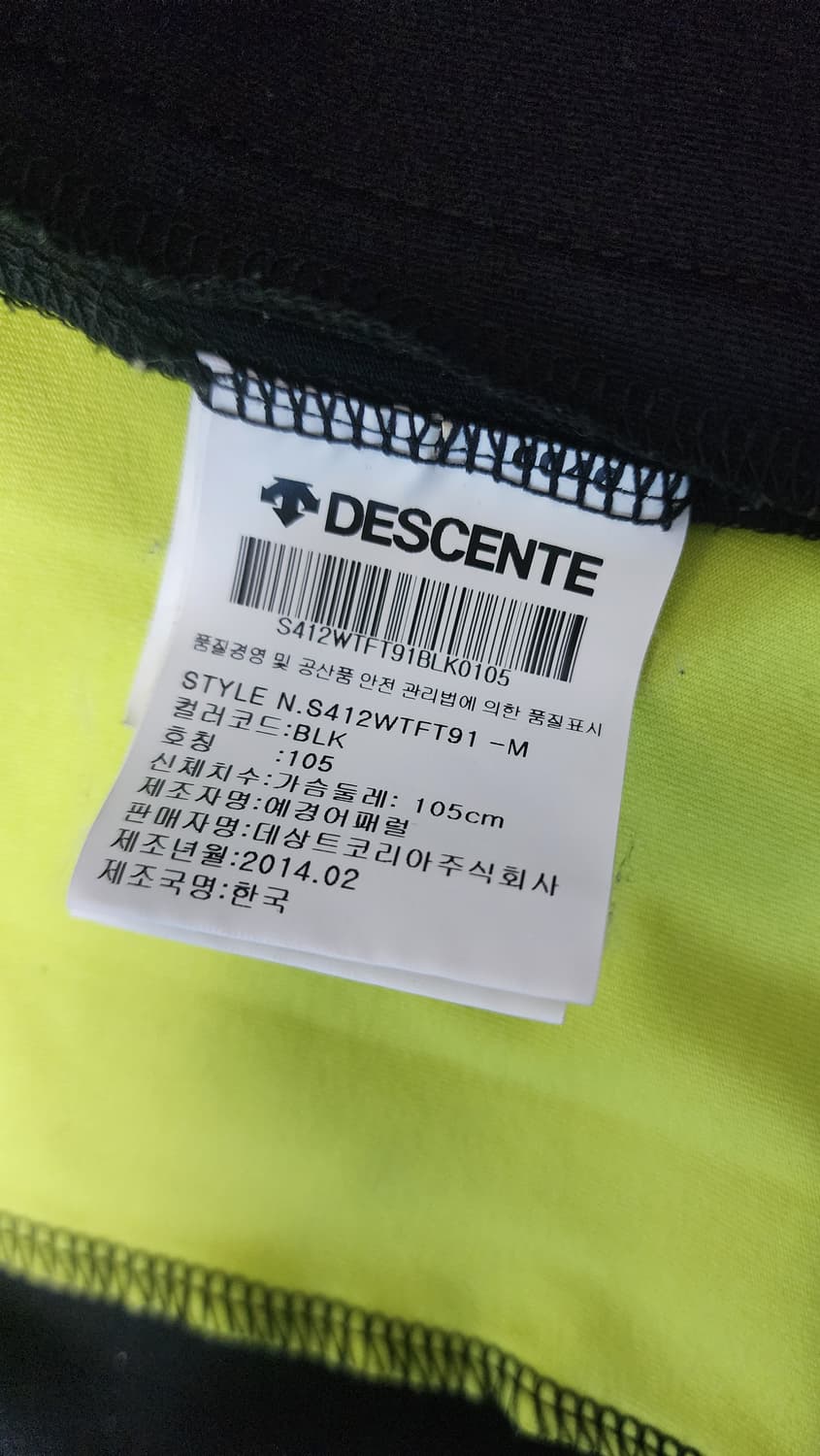 데상트 남성 집업 자켓 105 상품이미지4