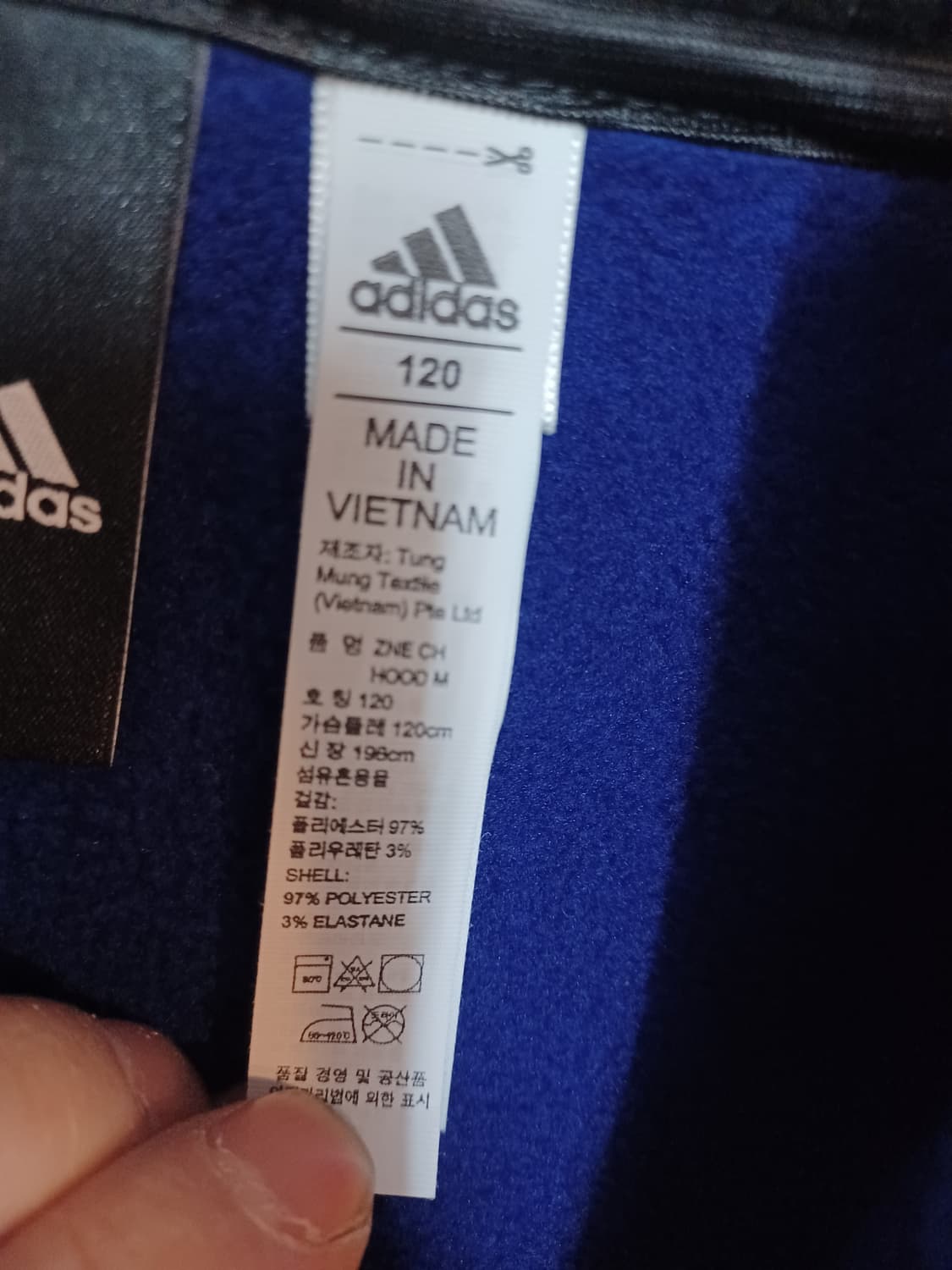 아디다스 zen 클리마히트 국대 기모 후드집업 xxl 상품이미지4