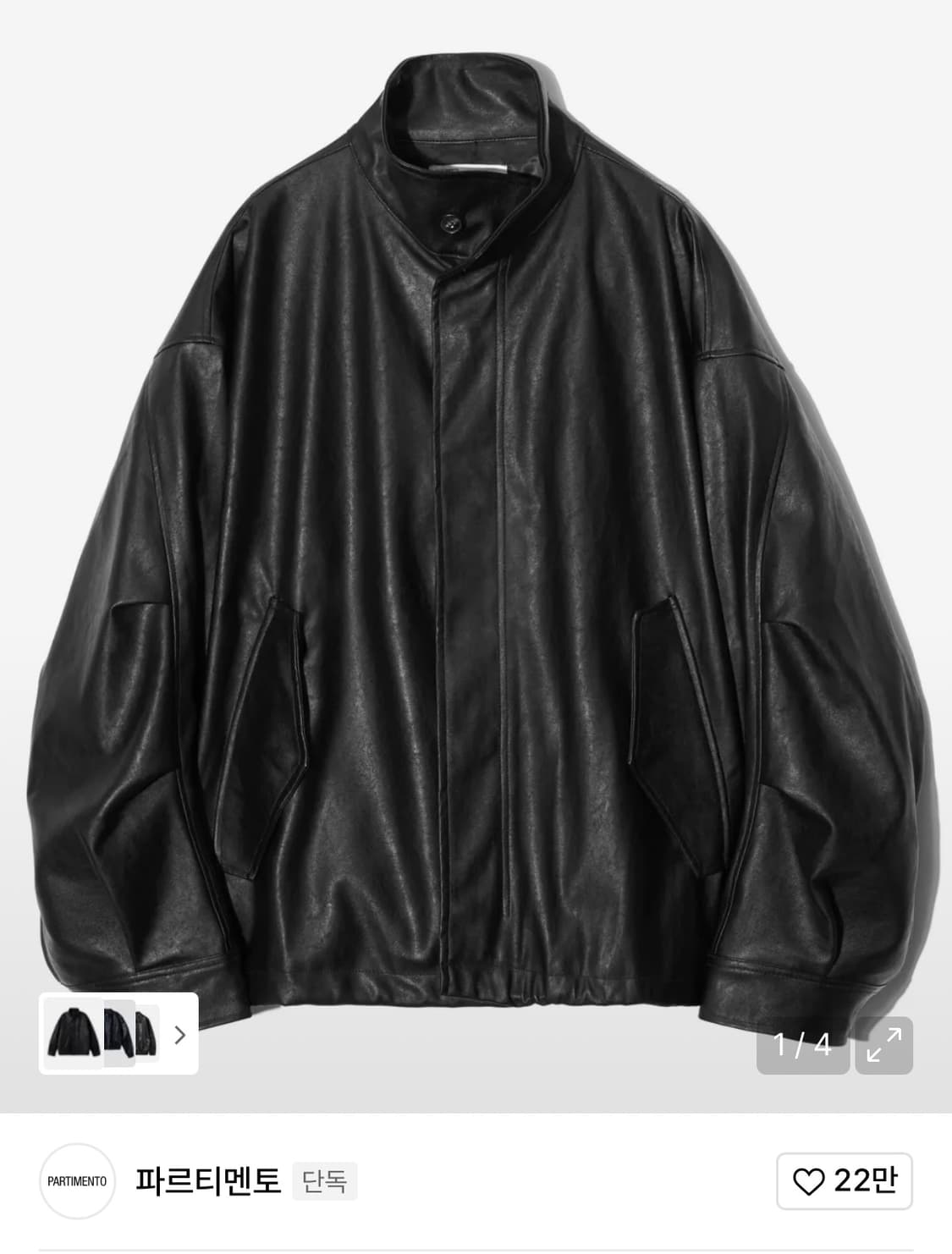 파르티멘토 [비건 레더] 필드 레더 가죽 자켓 블랙 L 상품이미지1