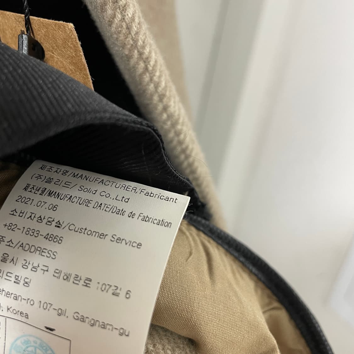 21F/W 솔리드옴므 트윌 코트 베이지 48 상품이미지5