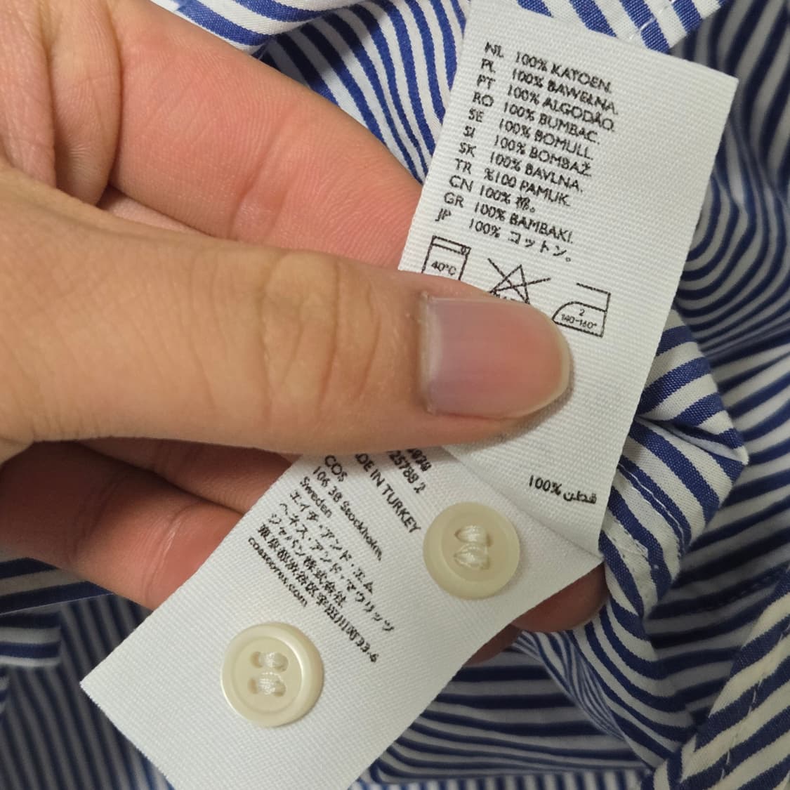 코스 스트라이프 코튼 셔츠 상품이미지6