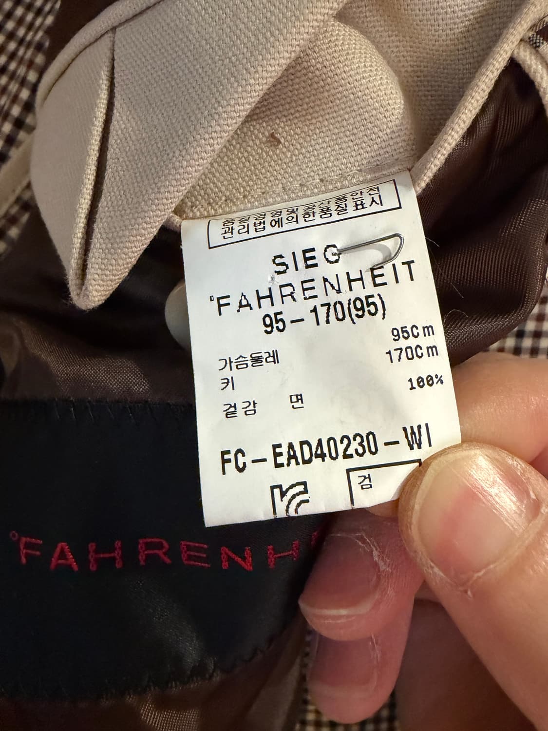 파렌하이트 체크 블레이저자켓 상품이미지6