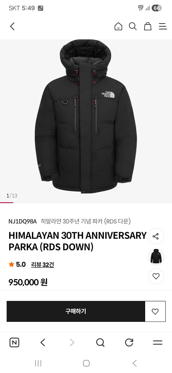 노스페이스 25fw 히말라얀 30주년 파카 L(100)  새상품 상품이미지4