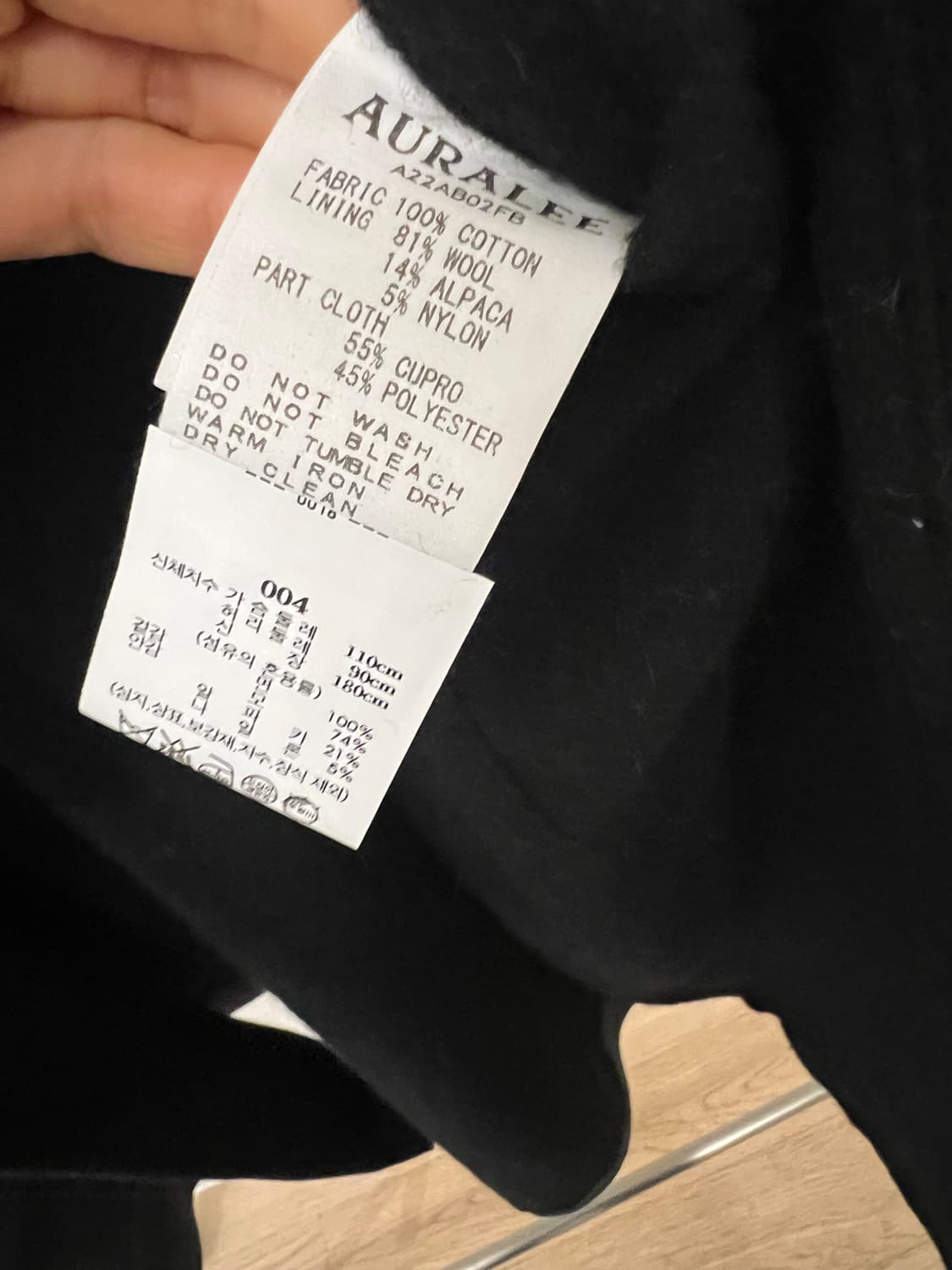 오라리코트 상품이미지6