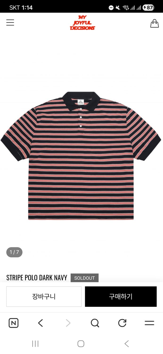 mjd 스트라이프 폴로 티셔츠 레드 m 상품이미지1