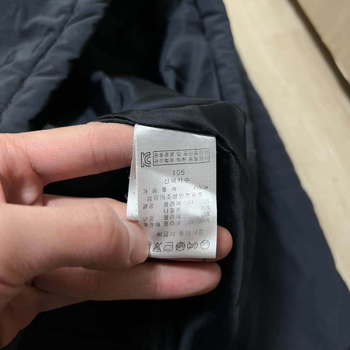 남성 클래식 스탠다드 패딩 자켓 XL/105  상품이미지5