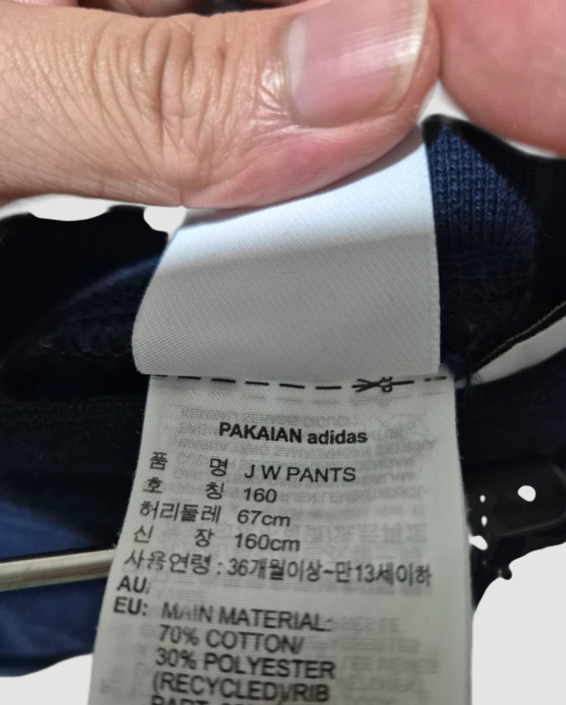 [26]아디다스 여자 조거바지 상품이미지4