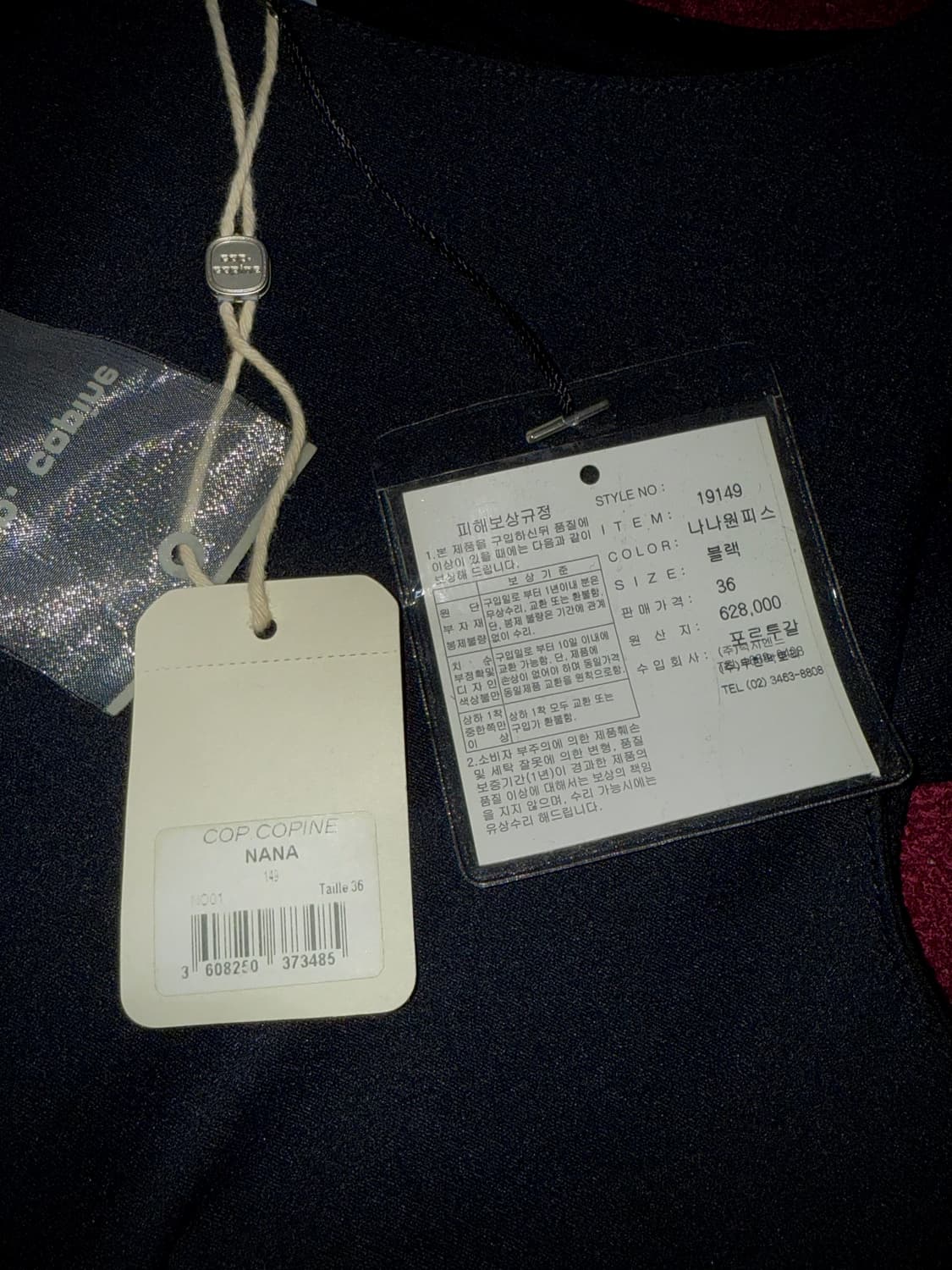 COP.COPINE 블랙 원피스 36 택 새상품 상품이미지9