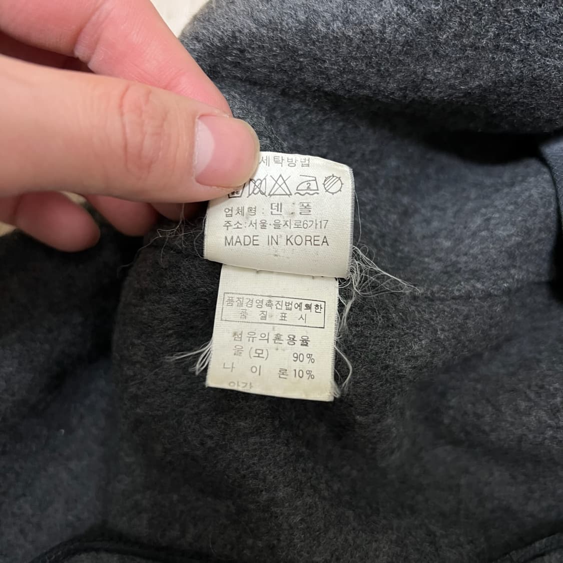 덴폴 남성 클래식 모직 발마칸코트 L/100 상품이미지6