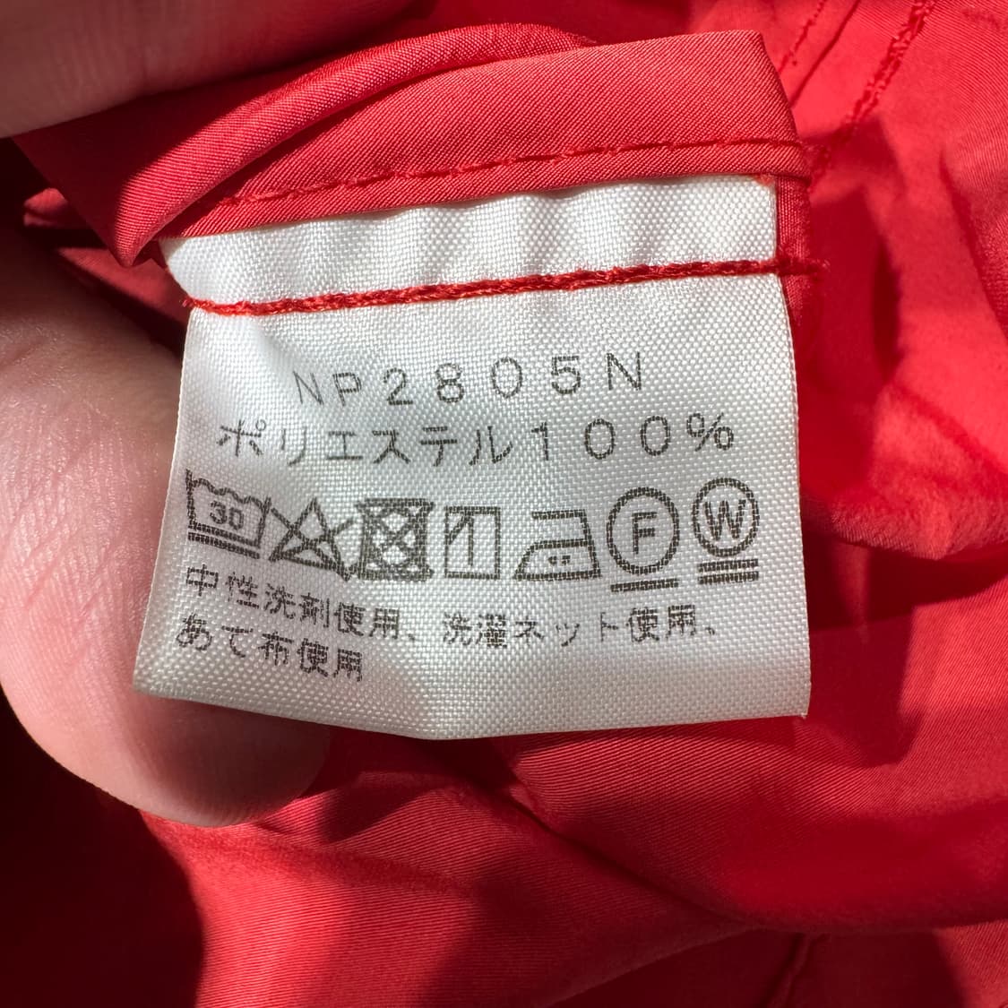노스페이스 퍼플라벨 아웃도어 자켓 ( M/OLD-7717 ) 상품이미지4