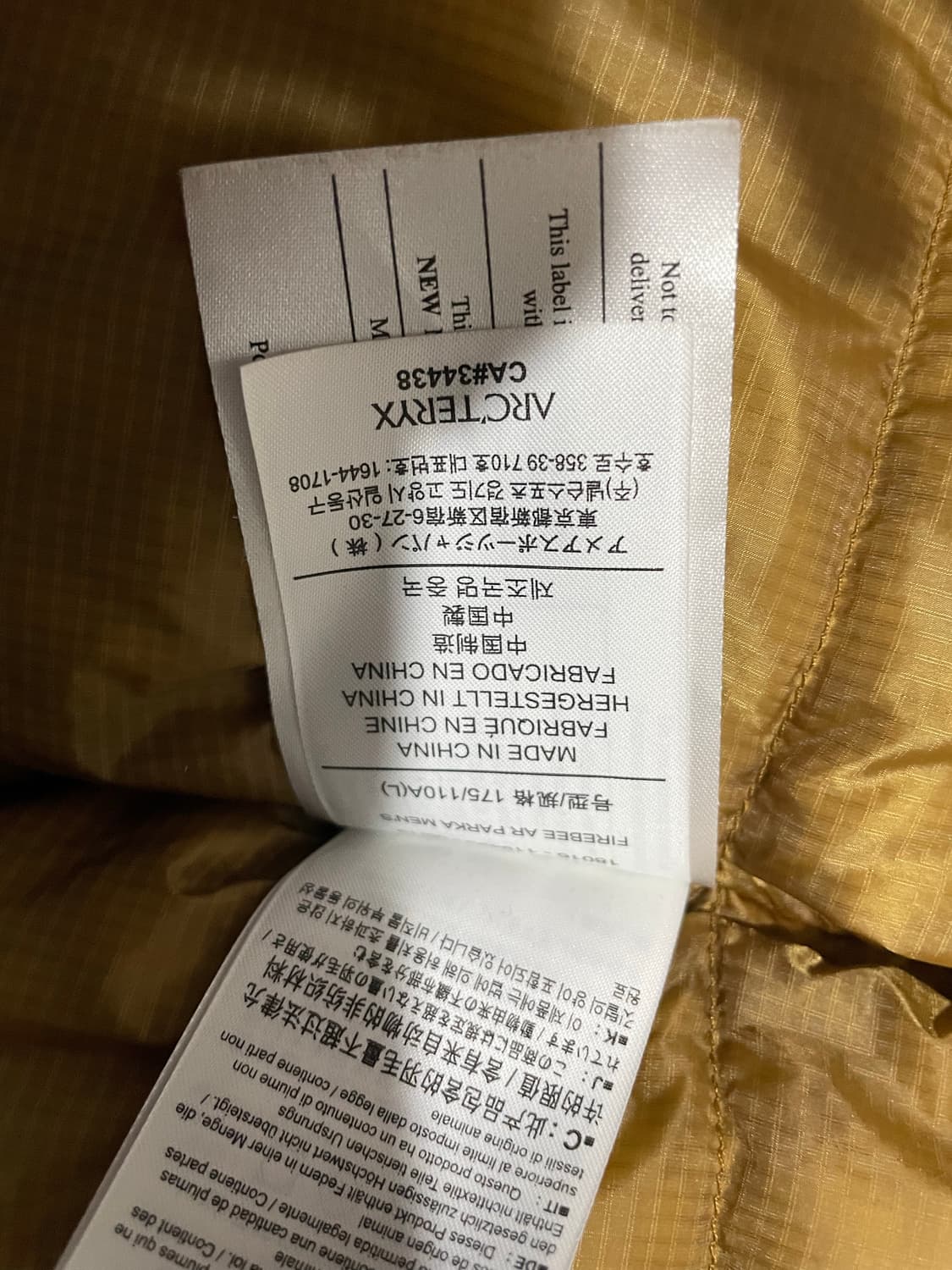 아크테릭스 파이어비24k 상품이미지7