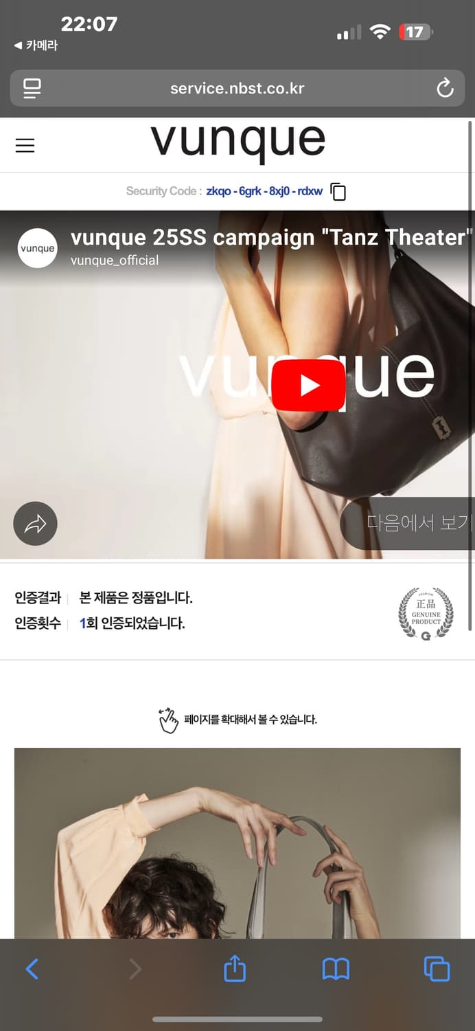 분크 토트백 상품이미지6