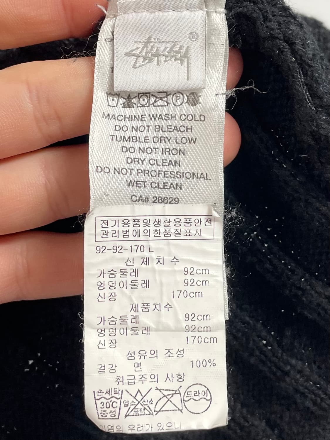 스투시 코튼 슬럽 립 크루넥 니트 (on.247) 상품이미지6