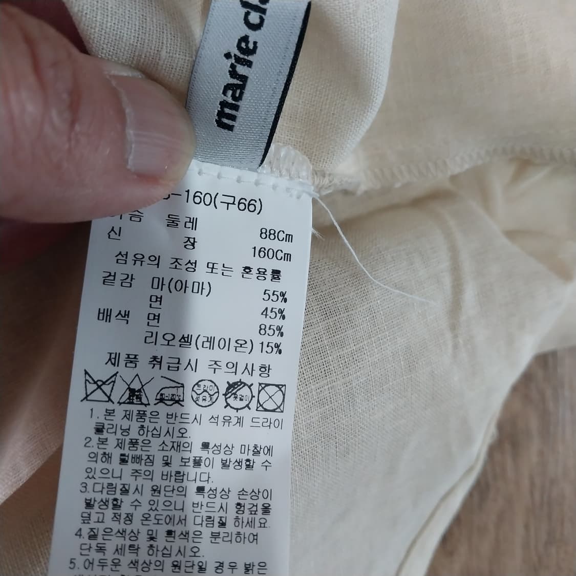 마리끌레르 여성66 린넨 미사용 7부 상품이미지2