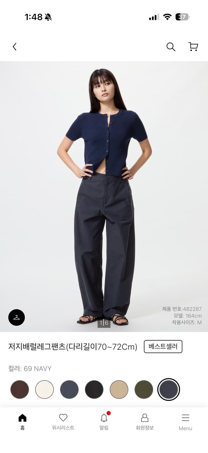 (XL)유니클로 저지배럴팬츠  상품이미지3