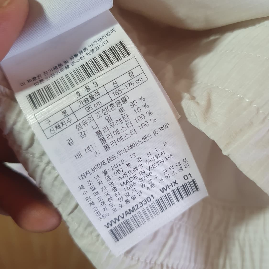 WAAC 왁 골프 아노락 베스트 3 상품이미지4