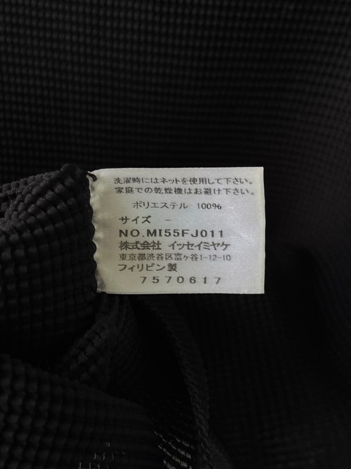 이세이미야케 하프 넥 롱슬리브 상품이미지9