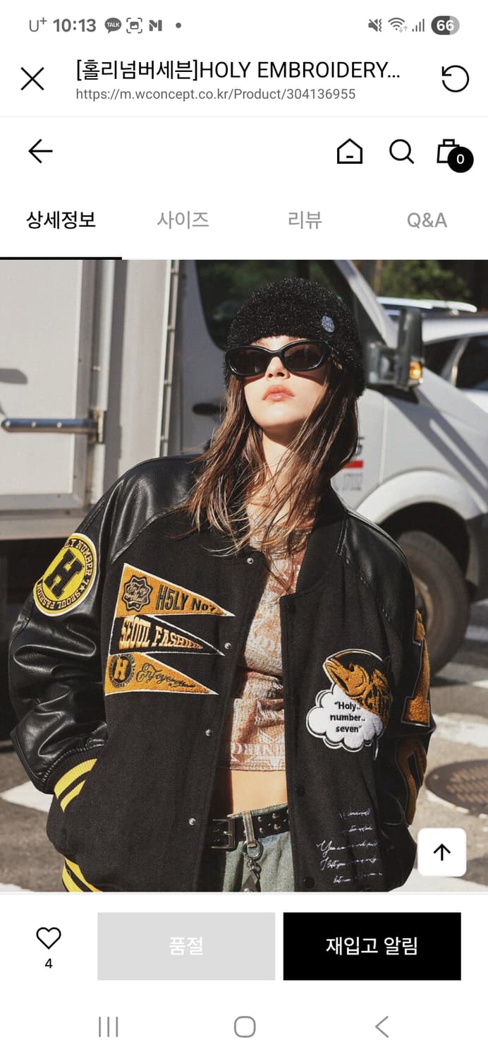 홀리 넘버세븐 바시티 자켓 남녀공용 상품이미지2