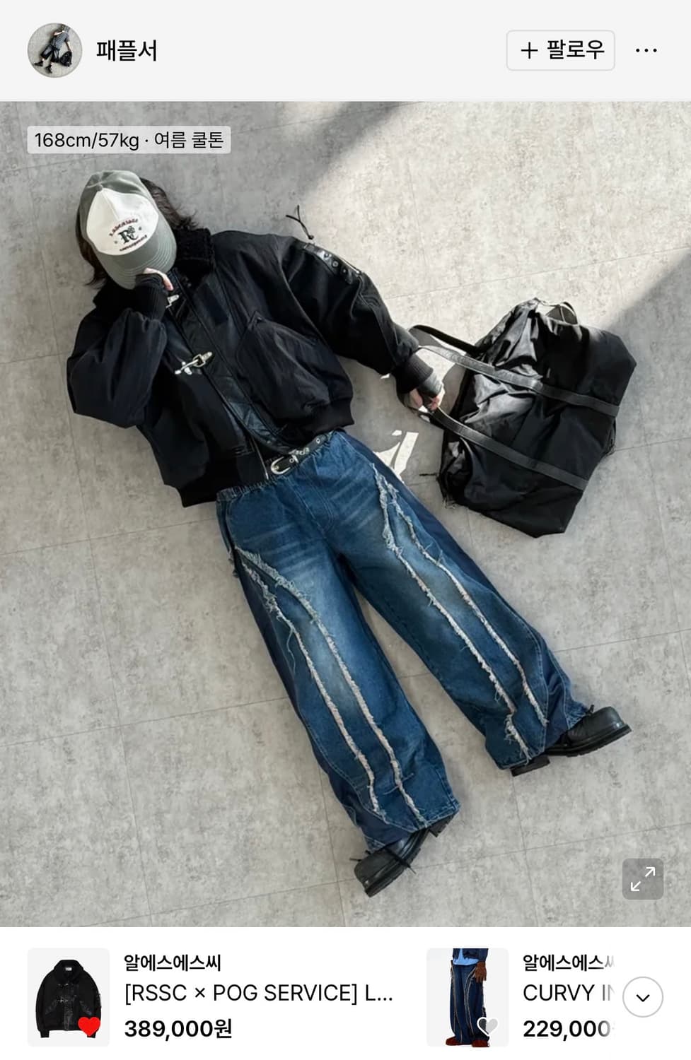 RSSC x 포그서비스 레더믹스 코튼 봄버 자켓 2 상품이미지5