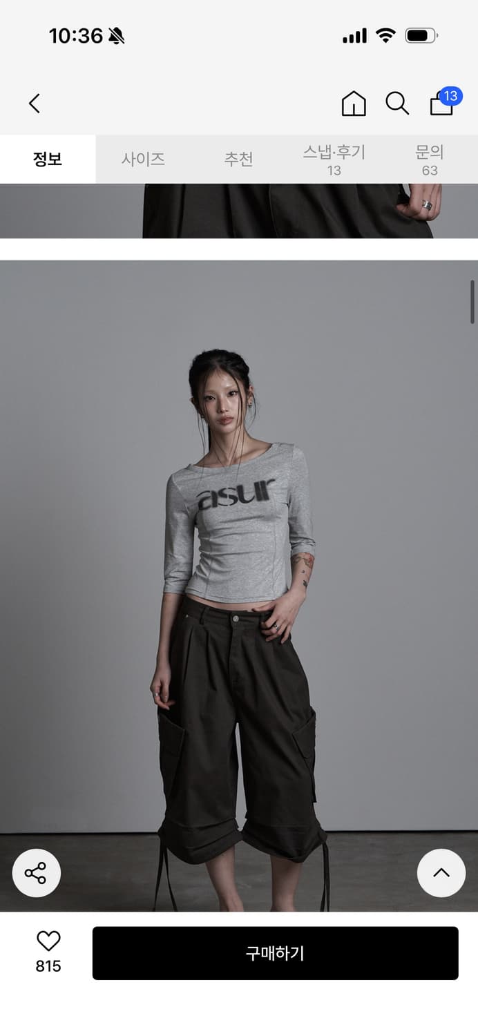 애즈유아 보트넥  상품이미지1