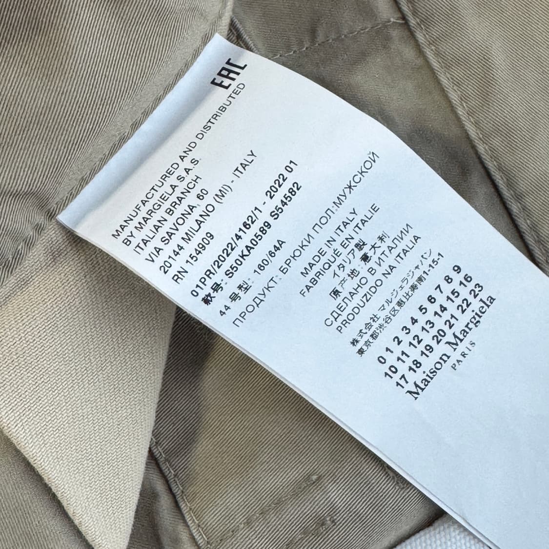 메종 마르지엘라 22 코튼 카고 팬츠 상품이미지7