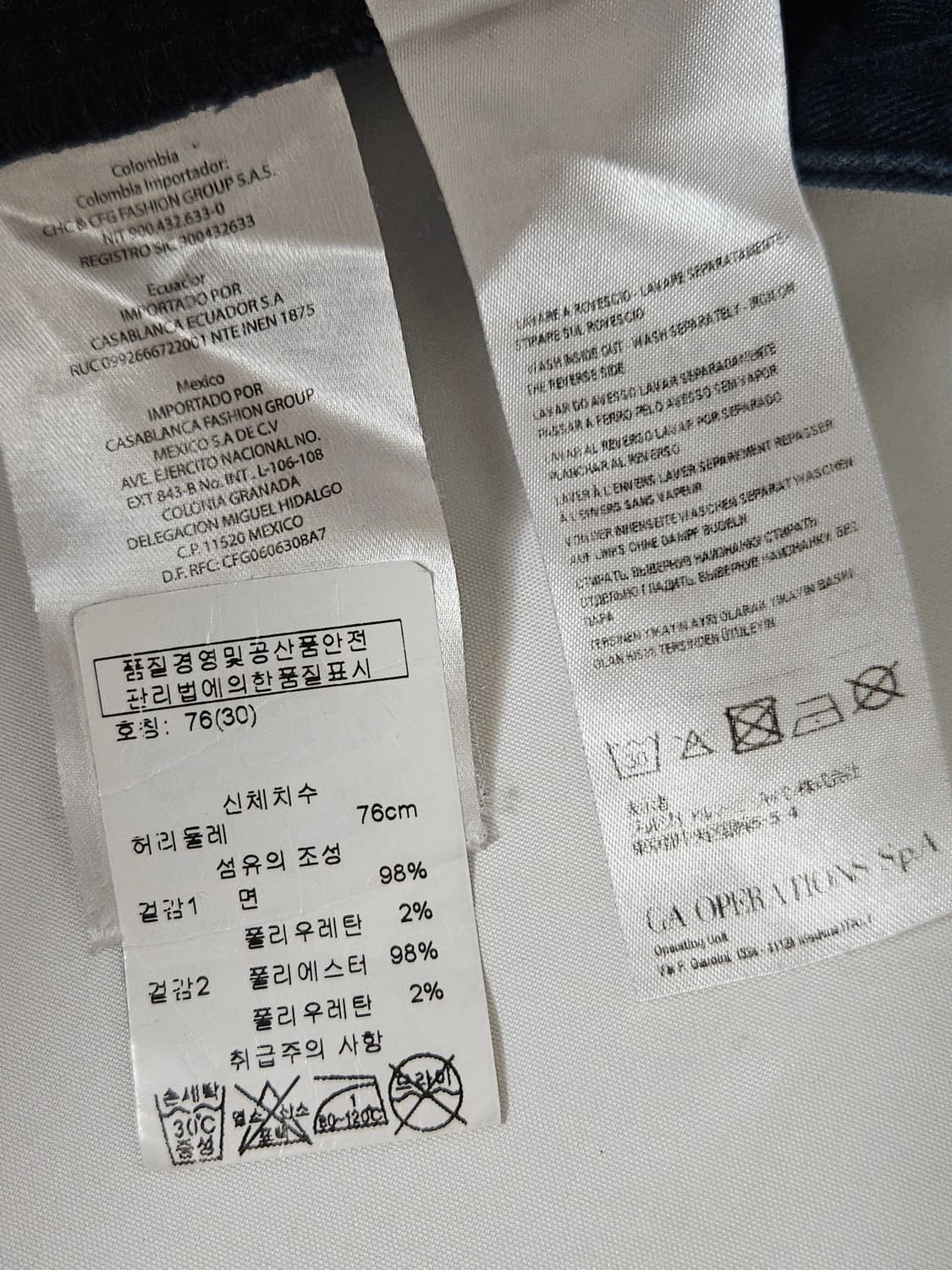 아르마니 익스체인지 스틸 카고 조거팬츠 가먼트다잉 30 (백화점 정품) 상품이미지6