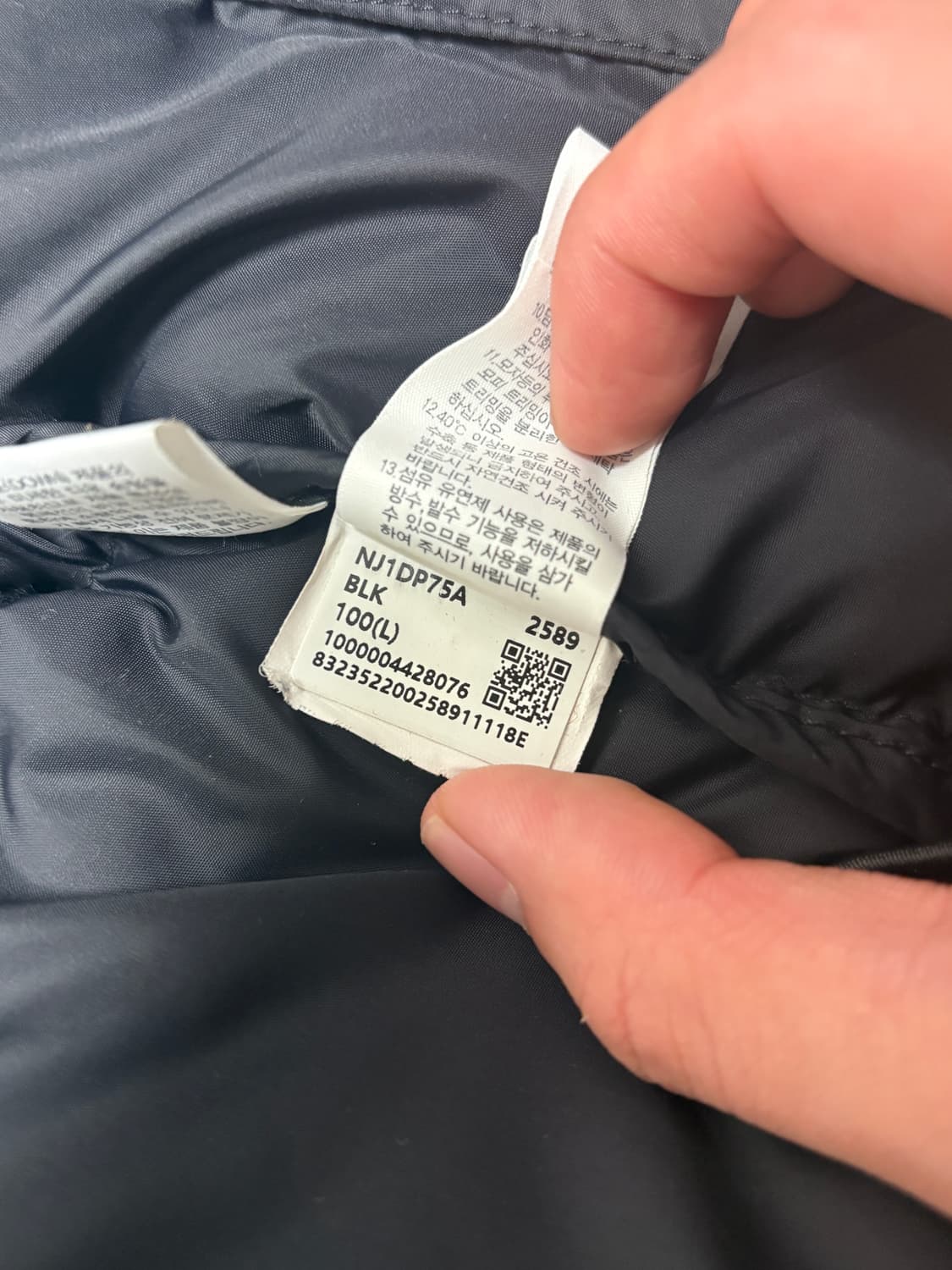 노스페이스 에코 눕시 L사이즈 상품이미지5