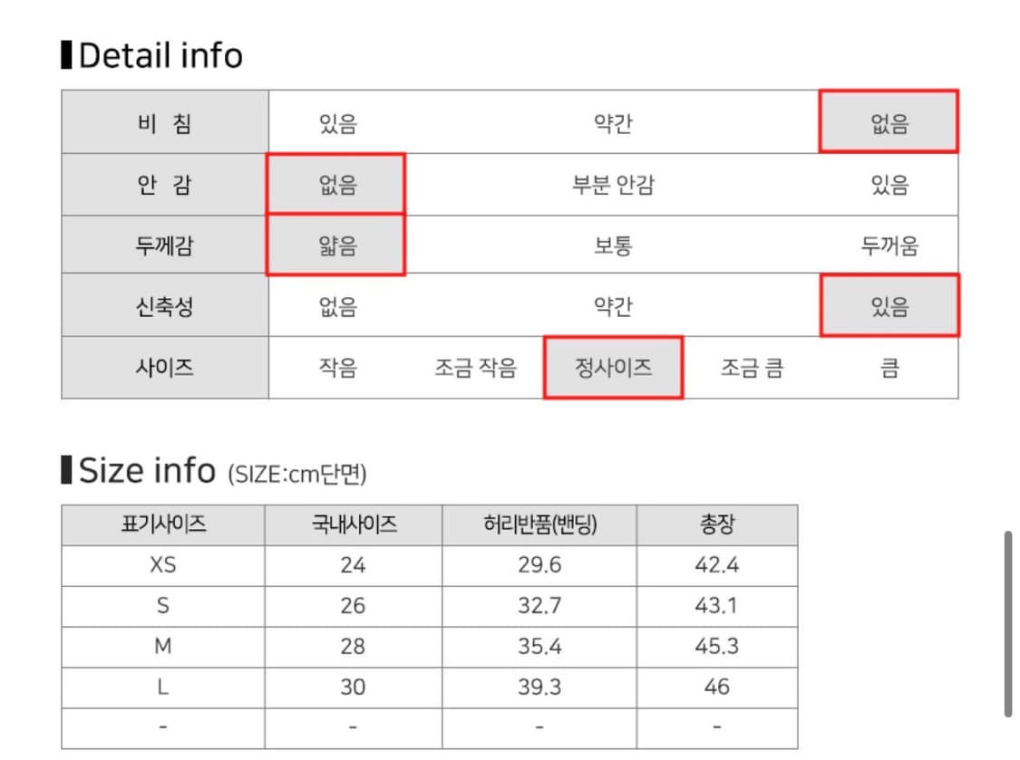 나이키-에센셜 미드라이즈 여성 바이커 쇼츠 레깅스 (블랙S사이즈) 상품이미지3