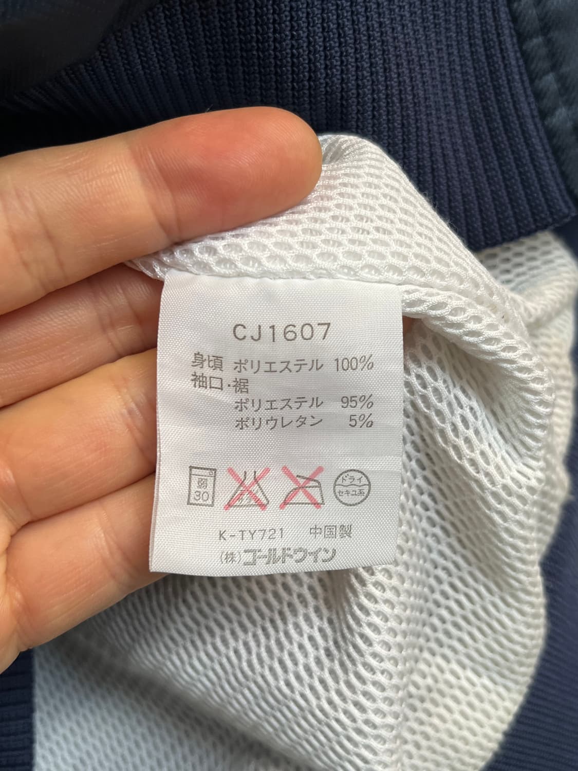 Champion 재팬 올드스쿨 바람막이 자켓 Jaspo O 상품이미지5