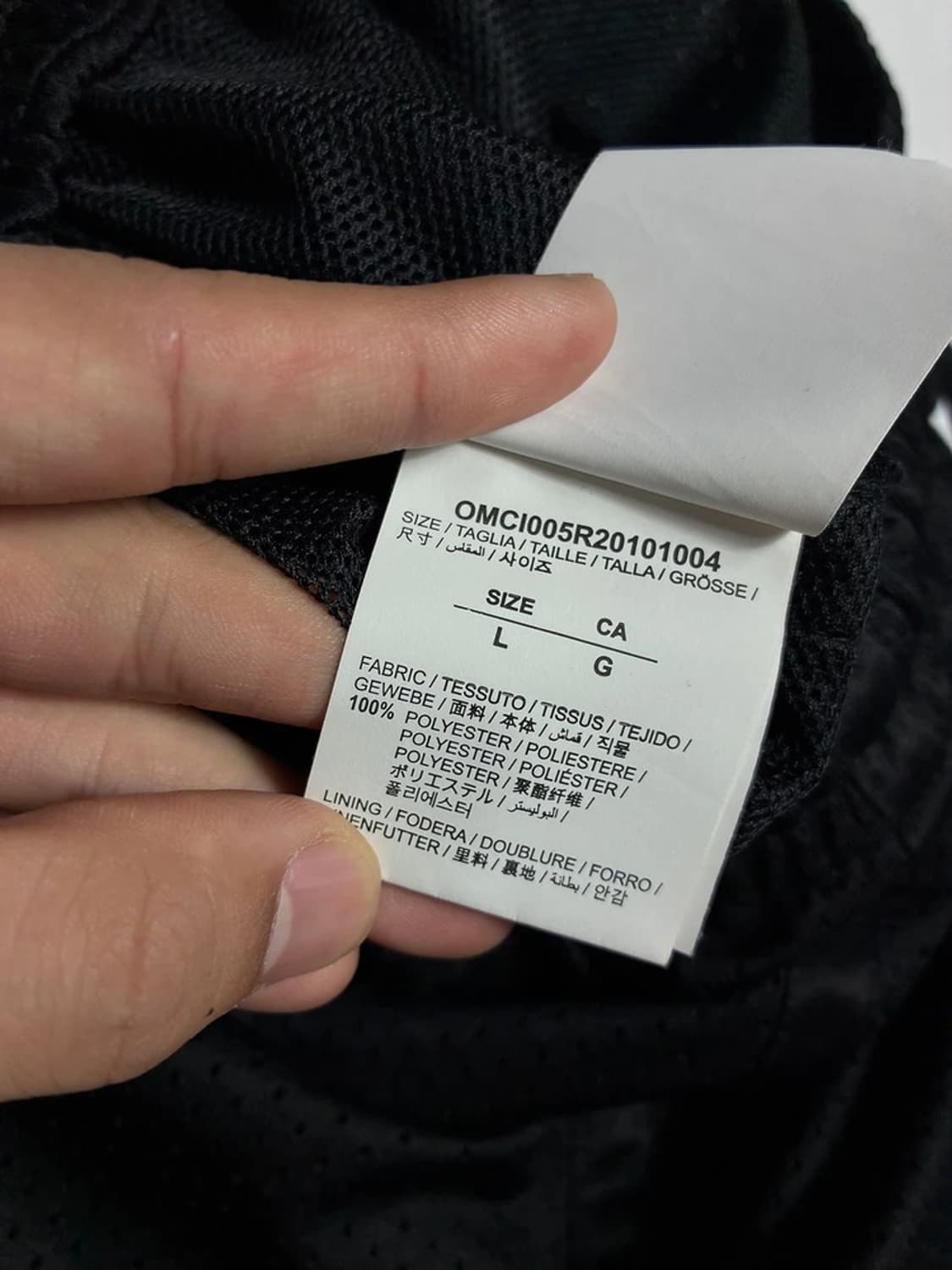오프화이트 웨이비 라인 메쉬 블랙 반바지 R1636 상품이미지8