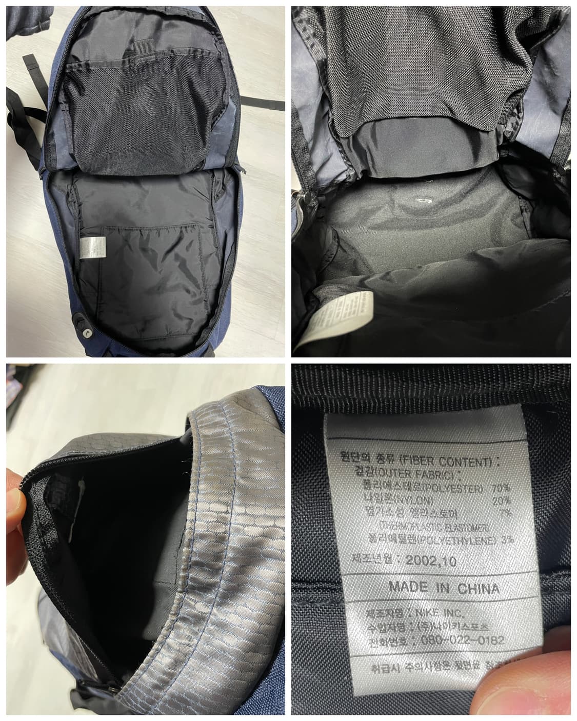 Nike 나이키 스트링 테크니컬 고프코어 백팩 책가방 _ 네이비 상품이미지9