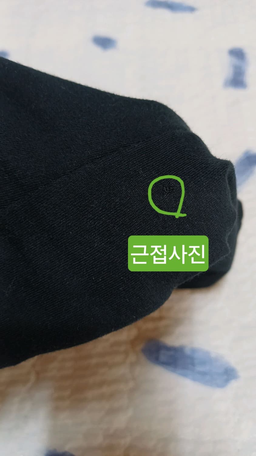 뉴발란스 긴팔 95 가슴49 기장67 상품이미지3