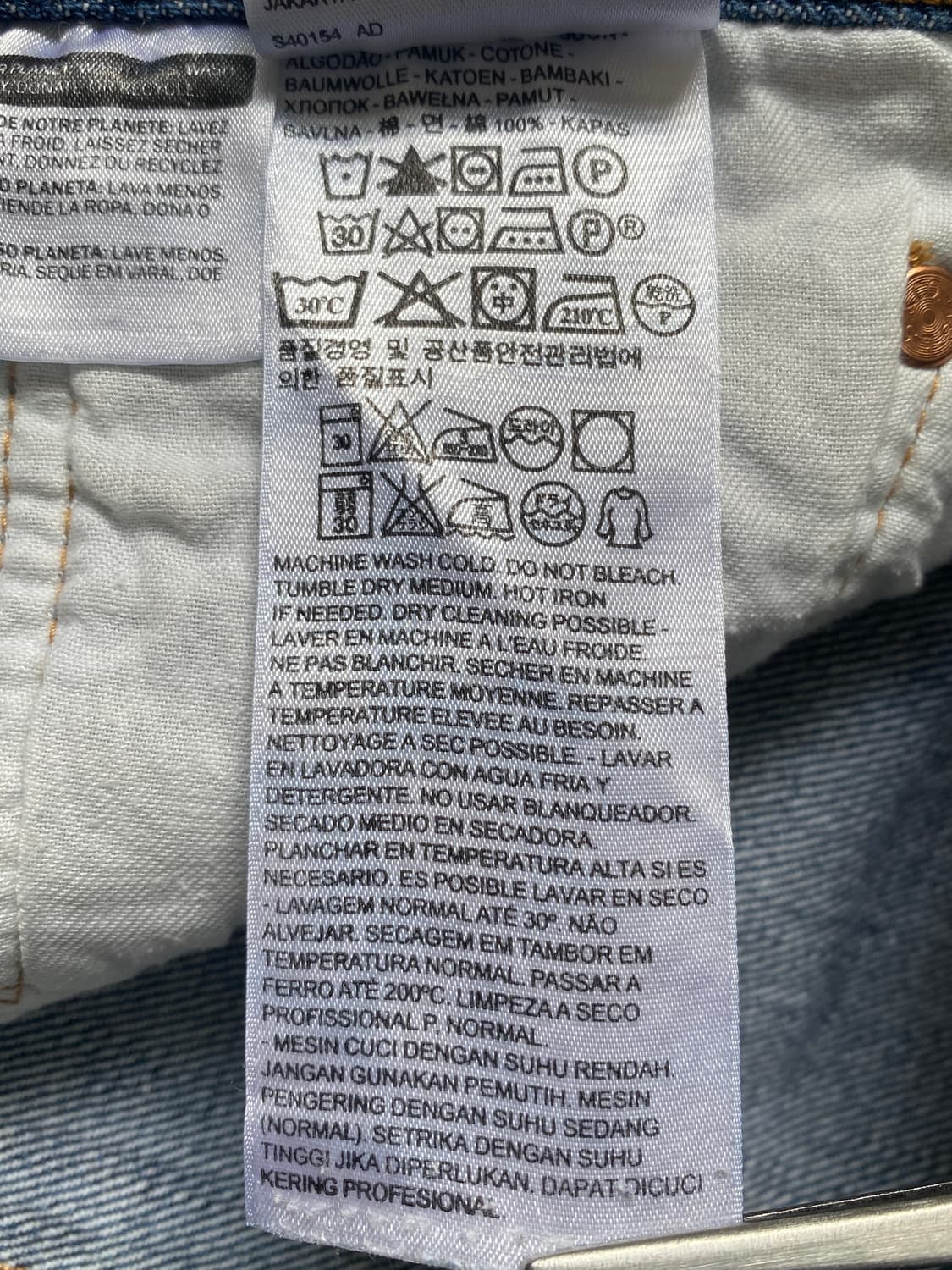 리바이스 501 (34) AB1247 상품이미지8