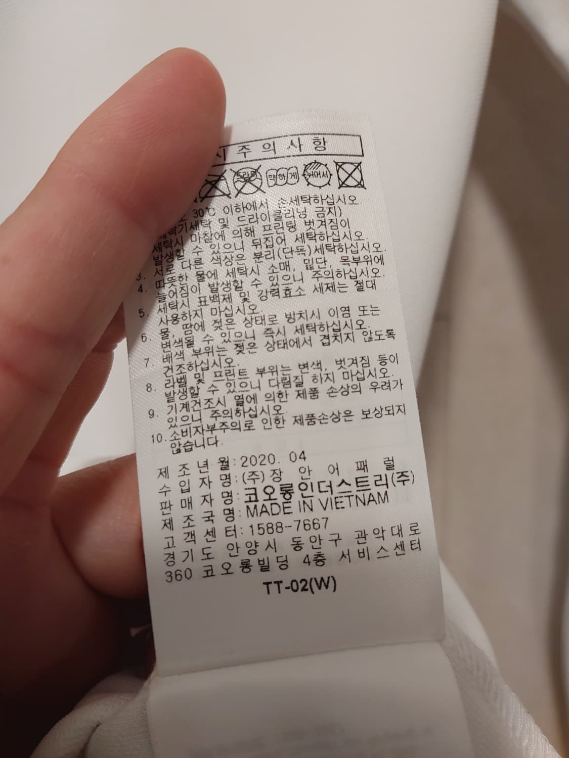 왁골프 정품 여성 긴팔 카라티 1 사이즈 상품이미지7