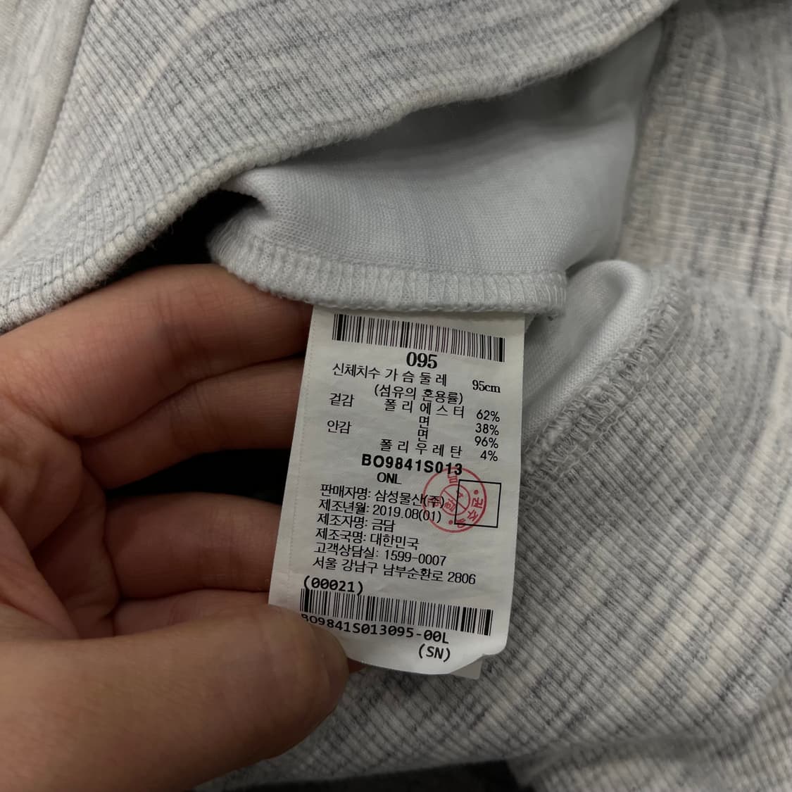 95 빈폴 스포츠 후드티 상품이미지6