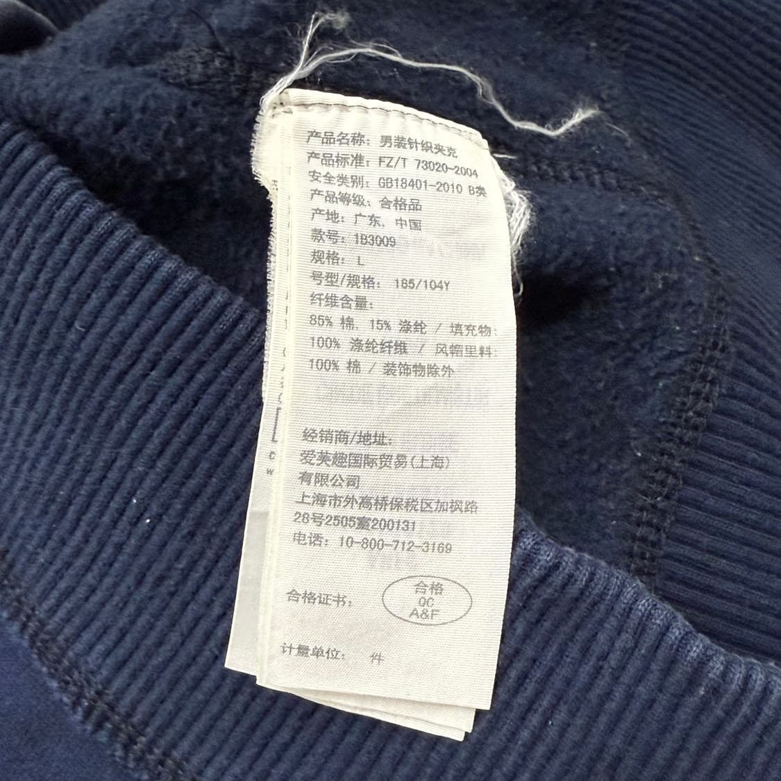 아베크롬비 네이비 후드집업 상품이미지6