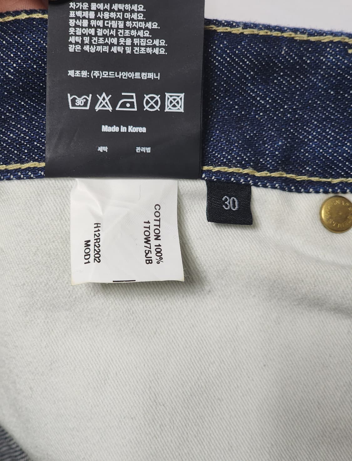 Modnine 데님 청바지 30사이즈 상품이미지9