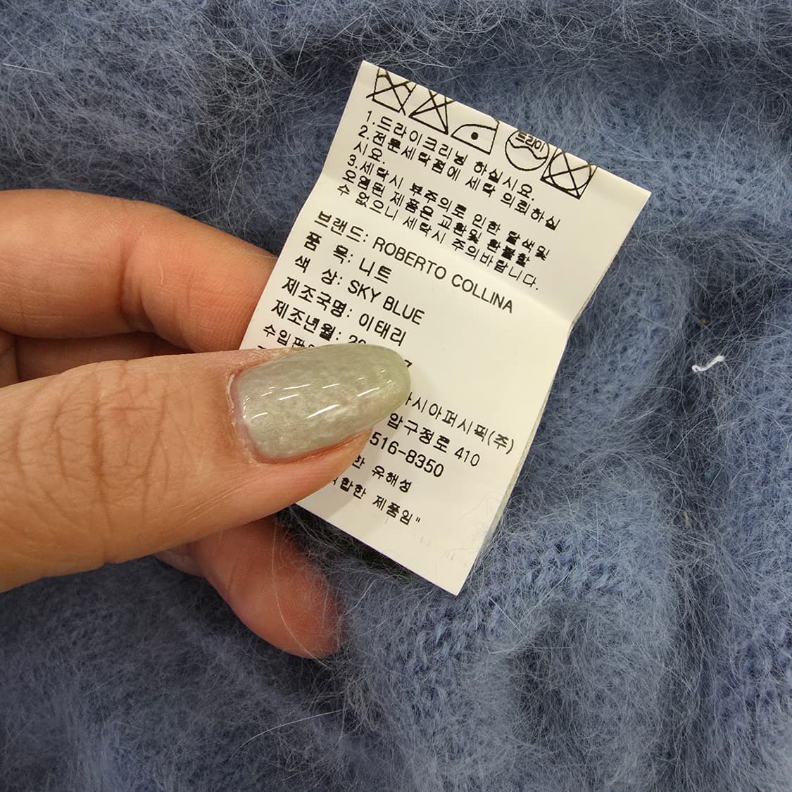 [M] 로베르토 콜리나 앙고라 7부소매 니트 스웨터 0119J 상품이미지5