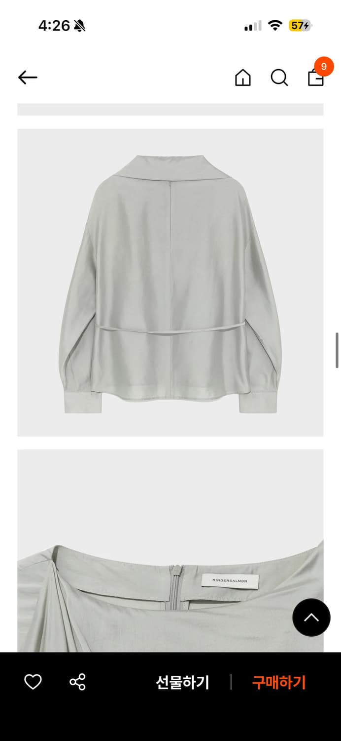 킨더살몬 피스타치오 블라우스 상품이미지4