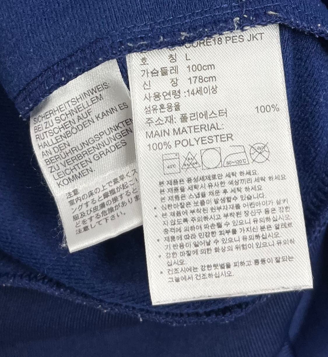 아디다스 삼각 원라인 져지 L 상품이미지4