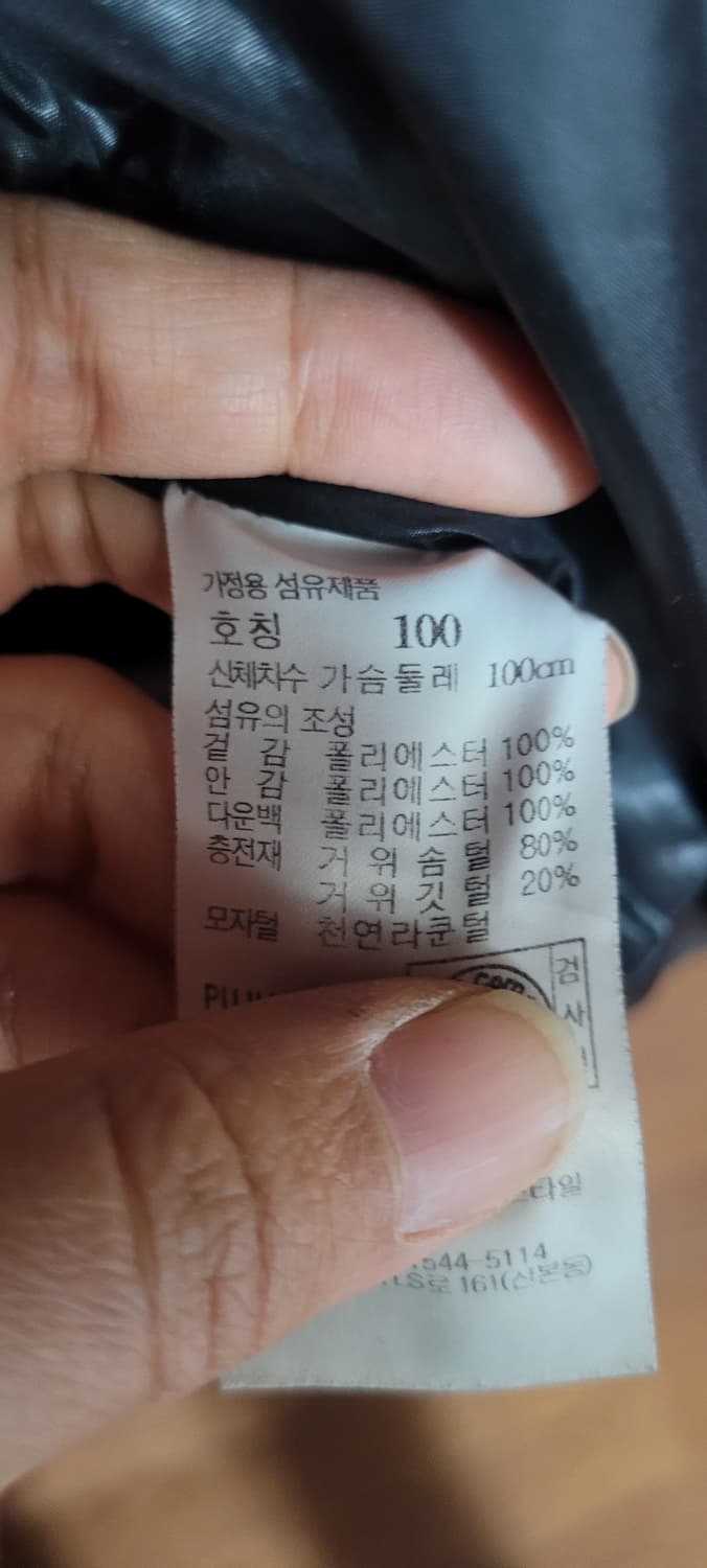 (남성100사이즈) 헤지스 골프 패딩 조끼(거위100) 상품이미지8