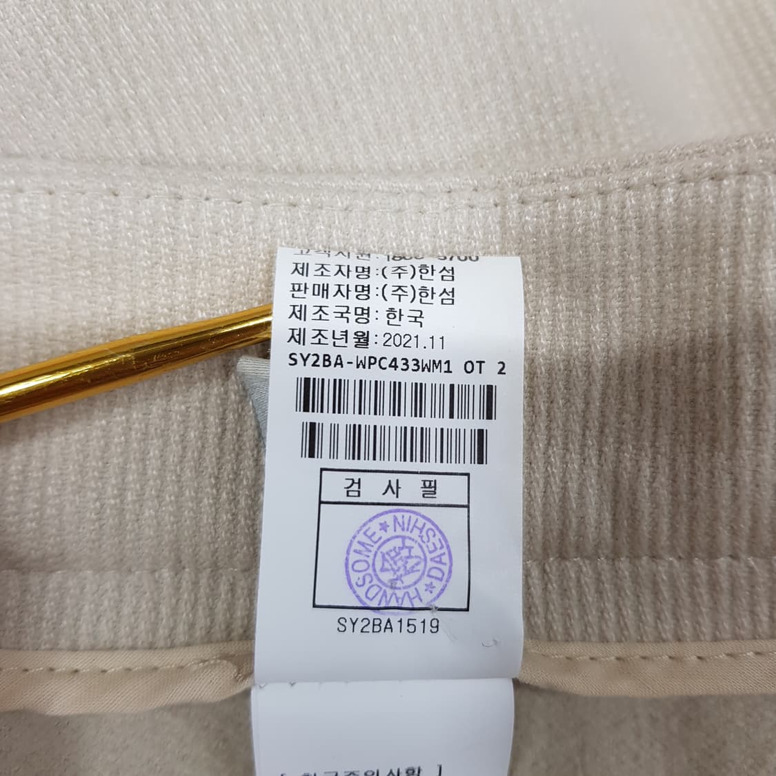 한섬 시스템 2021 세미배기핏 코듀로이 팬츠 64-94사이즈 상품이미지6